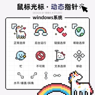 Rainbow Unicorn | Pixel Series Mouse Light Mouse Pointer Computer Beautification win11 Mouse Skin Or