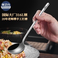 Deepened 316L Stainless Steel Spoon Thickened Household Round Head Drinking Spoon Spoon Spoon Long H