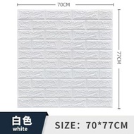 A6- (白色/1張) 3D立體牆貼壁紙 粘貼牆紙 背景牆面 泡沫磚紋裝飾黏紙 防水防潮貼紙
