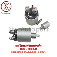 ออโตเมติกสตาร์ท SS-1219 ISUZU D-MAX 12V