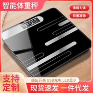 [] Weight Scale Electronic Scale Body Scale USB Charging Weight Scale Weight Scale