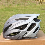 giant捷安特安全帽新款山地公路自行車騎行裝備安全帽男女單車
