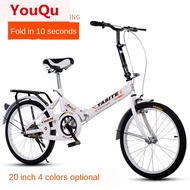 YIXIN 20 Inch Folding Bicycle City Bike Road Adult Children Carrying Portable And Ultra-light