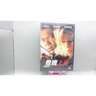 Zhishijia (F9) Unopened Crisis Upper Body DVD