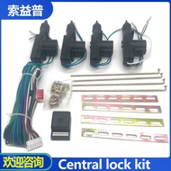 12V Car Universal central door lock central door lock One Control Three central door lock system