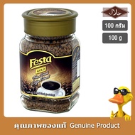 Festa Gold Freeze Dried Instant Coffee 100g