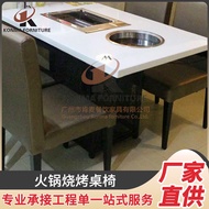 HY-16💞Long Term Hot Pot Barbecue Table and Chair Self-Service Roast and Instant Boil 2-in-1 Hot Pot Table Smoke-Free Bbq