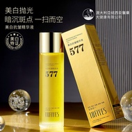 Hot Sale #[ Australia 577] Genuine 577 Essence · · Firming · Soothing 5ya OVVZ