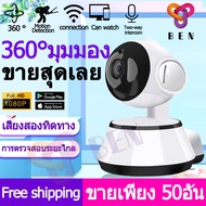 【cctv with video】Camera Calling กล้องวงจรปิด คุยและเห็นหน้ากันได้ โทรฟรีไม่มีเสียตังค์ ครอบครัว กล้อ