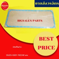 ISUZU 6SD1 6UZ1 DEGA320-360HP Fiber Sink Gasket
