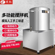 煜灿 拌馅机菜馅饺包子馅香肠干粉拌料和馅调馅食品电动肉馅搅拌机商用 3-10斤高速拌馅搅拌机