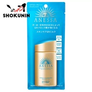 日本直郵資生堂安耐曬極防水美肌UV乳液 SPF50 60ml RENEWED Shiseido Anessa Perfect UV Skin Care Milk N / SPF50+ / PA++++ / Body / 60ml / Fruity Floral Fragrance