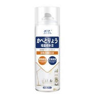 其他品牌 - U28 全城熱賣 -（300ml/瓶）補牆膏 牆面自噴漆 白色牆壁修復 水性漆翻新污漬修補漆