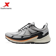 XTEP | รองเท้าเดินป่ากันลื่นทนทาน ยึดเกาะดี