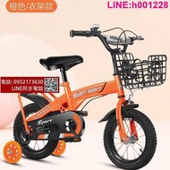 新款兒童自行車 2-3-4-5-6歲男女小孩腳踏車 14吋16吋18吋小孩單車 兒童腳踏車