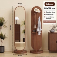 DOBEE HOME Elegant Full-Body Vintage Floor Mirror with 360° Rotating Base and Clothing Stand - High-