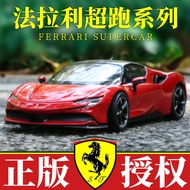 2026New genuine Ferrari alloy model simulation SF90Rafa488Pista Enzo458Car-themed birthday gift for 