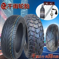 120/130/60-70-90-10-10-12-13 Vacuum Tire Land Rover Scooter Zuma Electric Motorcycle Tire
