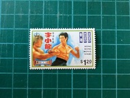 李小龍郵票