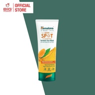 HIMALAYA DARK SPOT TURMERIC FACE WASH 100ML