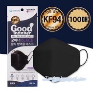 韓國製造-成人KF94 黑色獨立包裝 100片