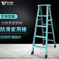 💯Free Shipping💯Able One Aluminium Alloy Herringbone Ladder Household Folding Ladder Thickened Engineering Ladder Interio