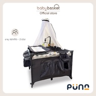 Puna Playard Cubix Nesta Cloud Gray เตียงนอน คอกเด็กเอนกประสงค์