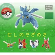 一套5款 現貨 全新 寵物小精靈 Pokemon Center 官方昆蟲扭蛋 連精靈球造型扭蛋殼 赫拉克羅斯蜻蜻蜓 火神蛾 巴大蝶 巴他蝶 巨鉗螳螂