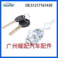 51217161430Suitable for 2016 BMW 3 Series 320I Driver Side Door Lock Cylinder with 2 Keys