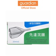 Centa Enema 20ml x2s