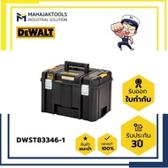 DWST83346-1 DEWALT กล่องเครื่องมือ TSTAK ขนาดใหญ่