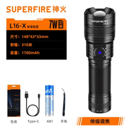 SUPERFIRE L16-X Strong Light Zoom Flashlight Outdoor Long-range Exploration LED Household Ultra-brig