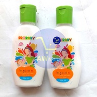 Probaby BABY LOTION 100ML OLIVE OIL - PROBABY BABY Moisturizer 100ML