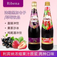 Ribena Ribena Blackcurrant Imported from Malaysia Blackcurrant Concentrate Bottle Ribena Blackcurran