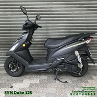 🎩【陸行者中古機車專賣】SYM 2021 迪爵 Duke 125 里程不到6千 CBS碟煞版 🎩