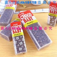 滿299發貨@?日本進口零食品 Meiji明治 Choco Baby迷你牛奶巧克力豆盒裝