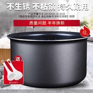 Baiyi Rice Cooker 4L Cfxb40fd11e-75/40Fc195-75 Non Stick Honeycomb Inner Pot Vjkjjjbdd-Cb