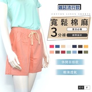 Loose Cotton Linen Three-Point Pants Casual Shorts Breathable Comfortable Slimmer Look Waist Home Wi