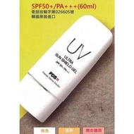 韓國 PDS 逆齡潤白安心防曬霜 SPF50+/PA+++(60ML)