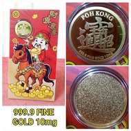 🔥金箔配红信封999.9纯金~Red packaging with gold coin and horse illustration 999.9 FINE GOLD 10mg🔥