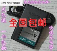 SONY索尼DSC-T30 P100 T50 P120 P150 P200數碼相機充電器NP-FR1