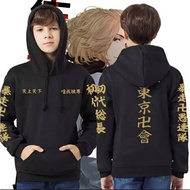 Jaket Anak Tokyo Manji Hoodie Zipper Anime Tokyo Revengers