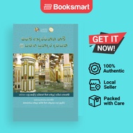 - A Day With Your Beloved One Peace Be Upon Him