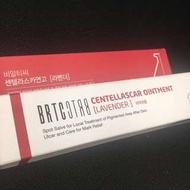 [包郵]CENTELLA SCAR OINTMENT 積雪草去疤軟膏 (薰衣草香味)
