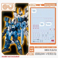 GUGU Water Decal High Precision Assembled Model Water Sticker GU-MPB145 for MG 1/100 MKV E.S.F.S ORX