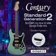 Century STG2 Standard Generation 2 กีตาร์ไฟฟ้า 22 เฟรต ทรง Strat ไม้เบสวู้ด คอเมเปิ้ล ปิ๊กอัพ HSS **