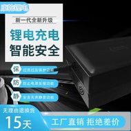 Battery Car Battery Immediately 80V5A92.4V84V5A