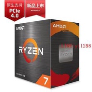 AMD銳龍R7 5700X CPU處理器7nm8核16線程3.4GHz 65W AM4接口盒裝