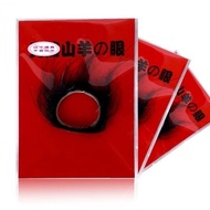 牦牛眼圈 Fit Ring Yak Eye Ring Fit Ring Fit Relaxation Fit Relaxation