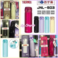 日本THERMOS膳魔師超輕量不鏽鋼真空保溫瓶500ml